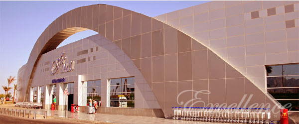 Вип зал аэропорта Шарм-эль-Шейх